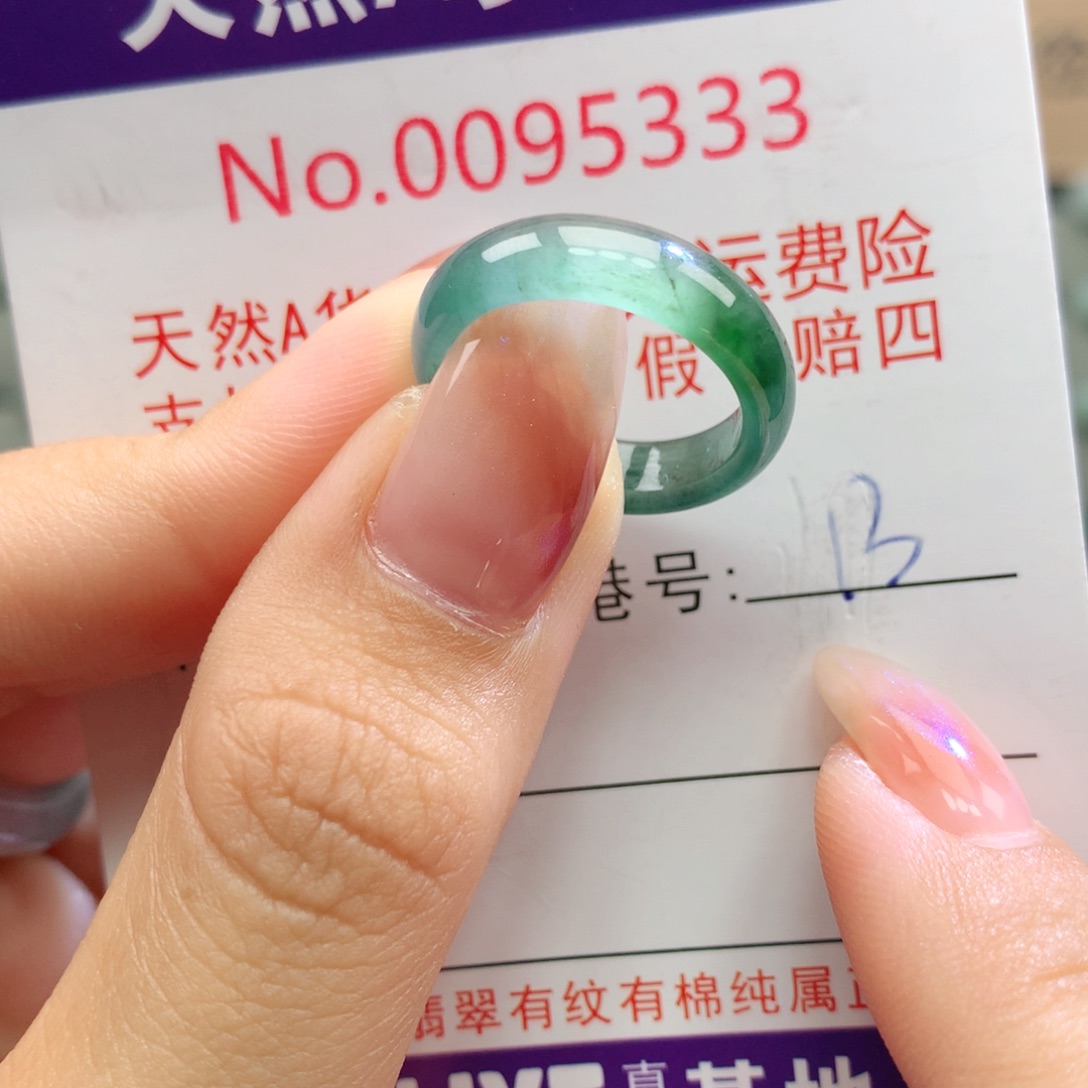 未镶嵌戒指翡翠卡牌