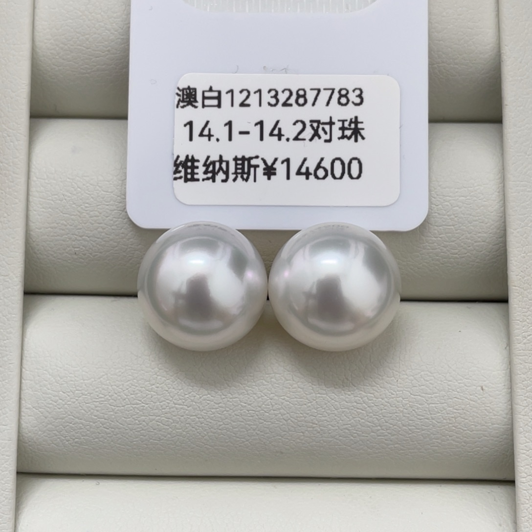 定制海水珍珠未镶嵌耳饰