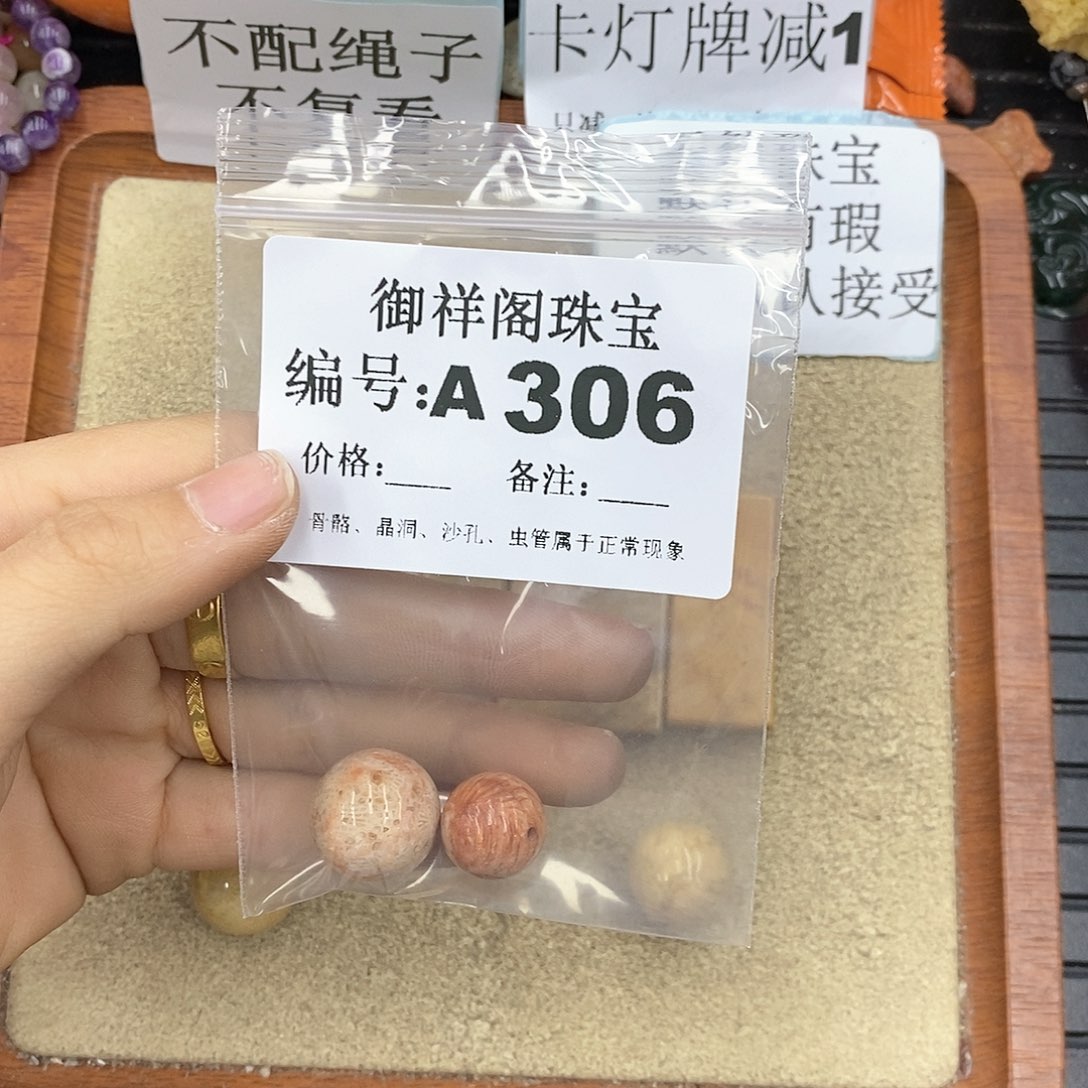 硅化珊瑚（珊瑚玉）颈饰未镶嵌萤****`