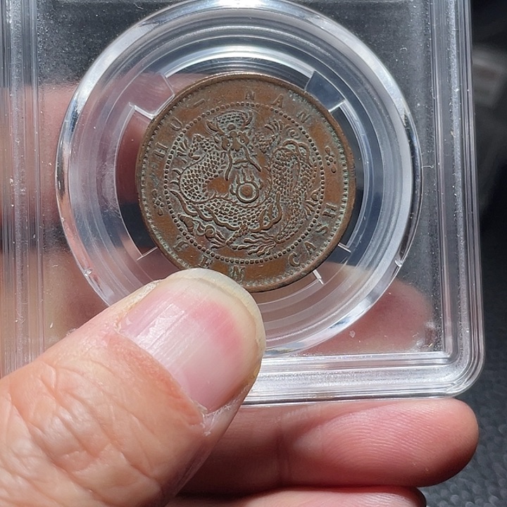 铜云***清00000000000000019