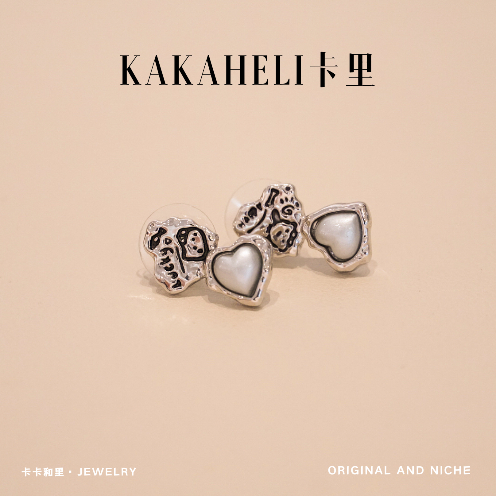 铜合金合成锆石耳饰 云岫藏幽轻奢级耳钉 ES-787