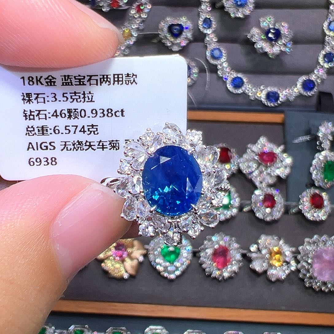 戒指18K金镶嵌蓝宝石