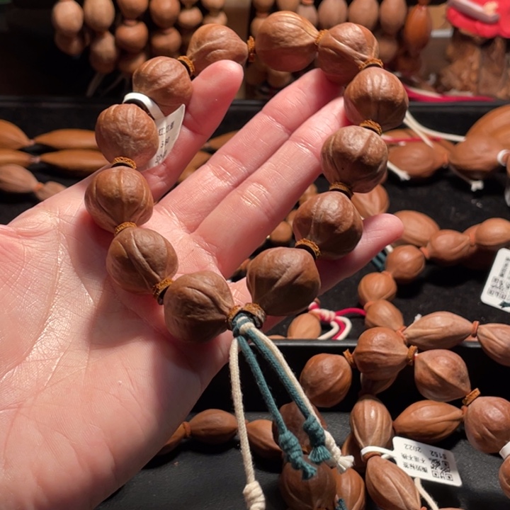 青***爷橄榄核手串/手链1.9