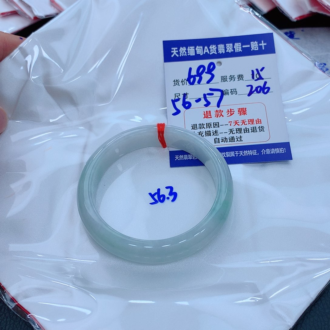 翡翠手镯未镶嵌11111111111