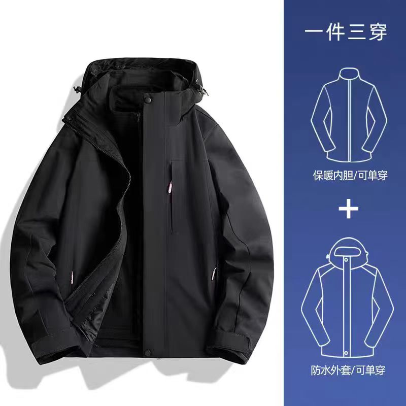 户外冲锋衣女款三合一可拆卸秋冬季外穿西藏登山滑雪服情侣防风服