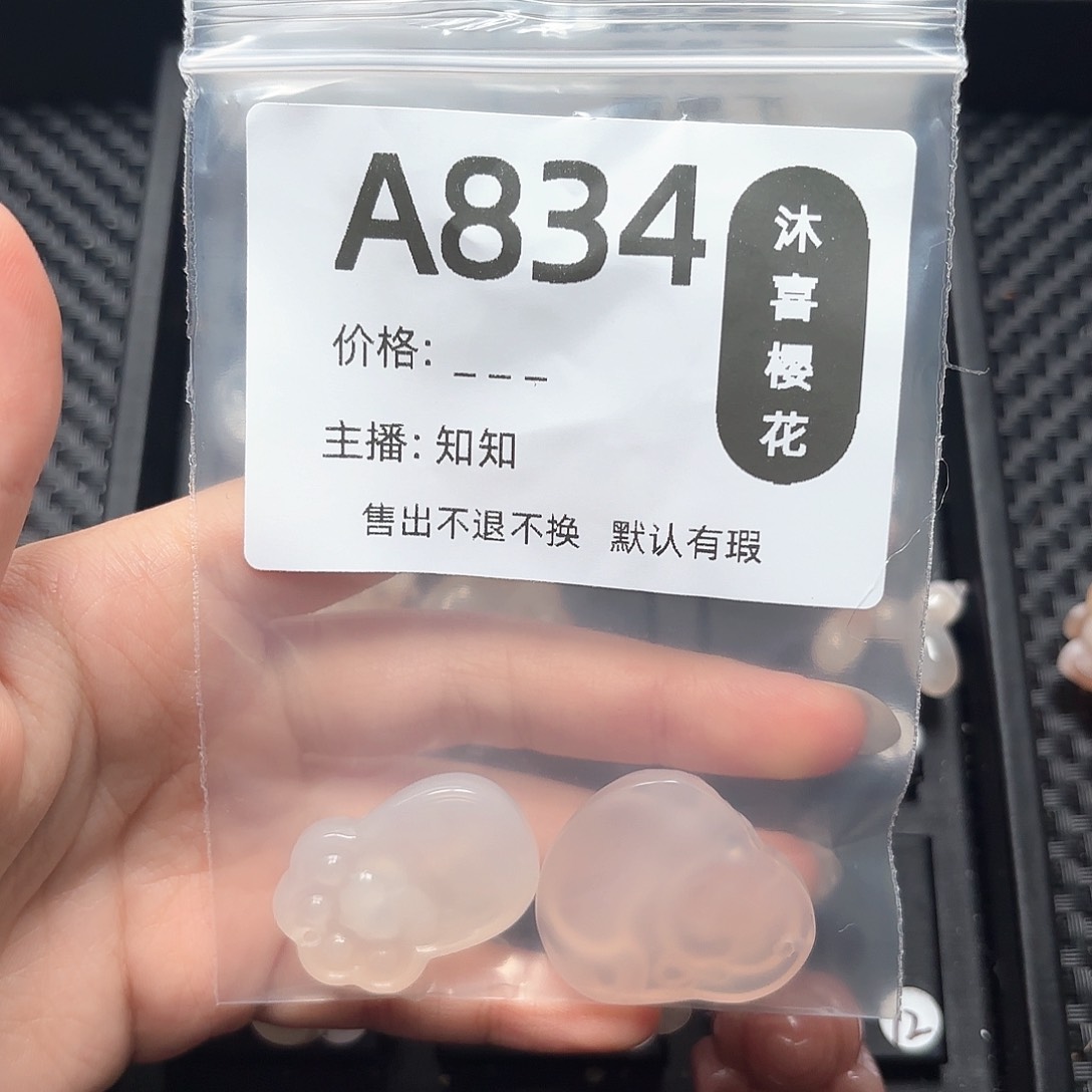 玛瑙/玉髓颈饰未镶嵌Y**n