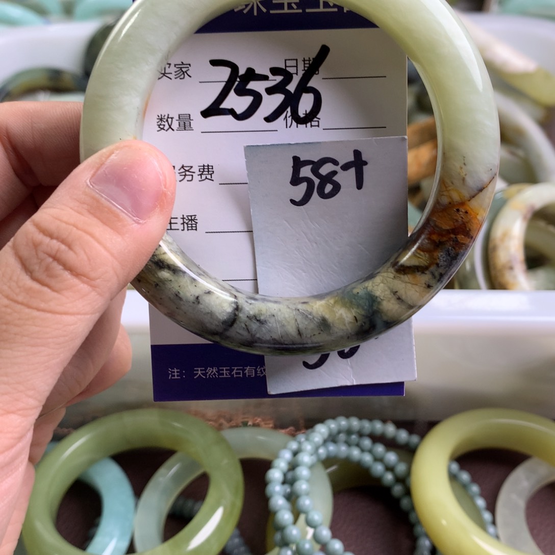 蛇纹石玉手镯未镶嵌2536