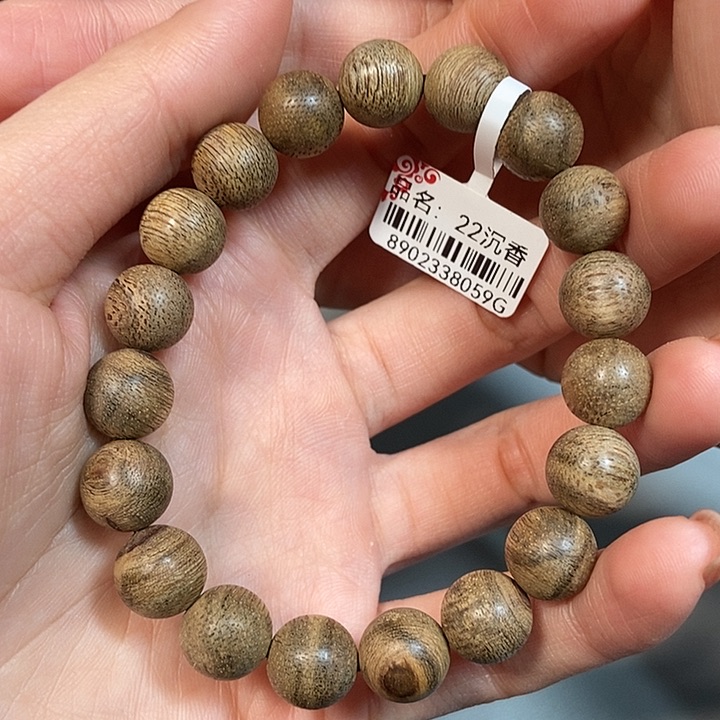 沉香手串天然野沉香菩萨棋1.1，22