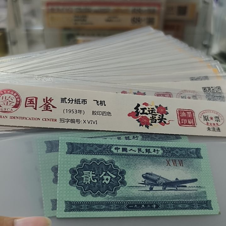 郝***情短号二分失误币20张(特惠专属价)