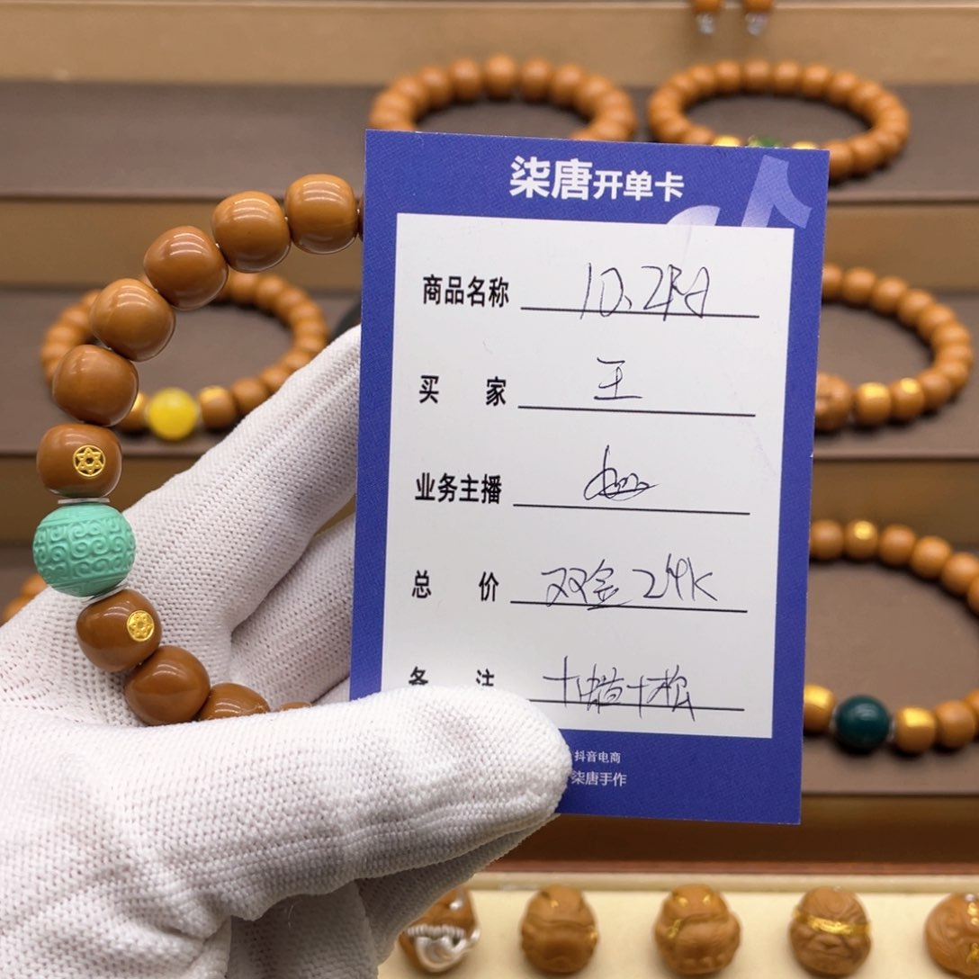 猴头核桃手串王****逗这个