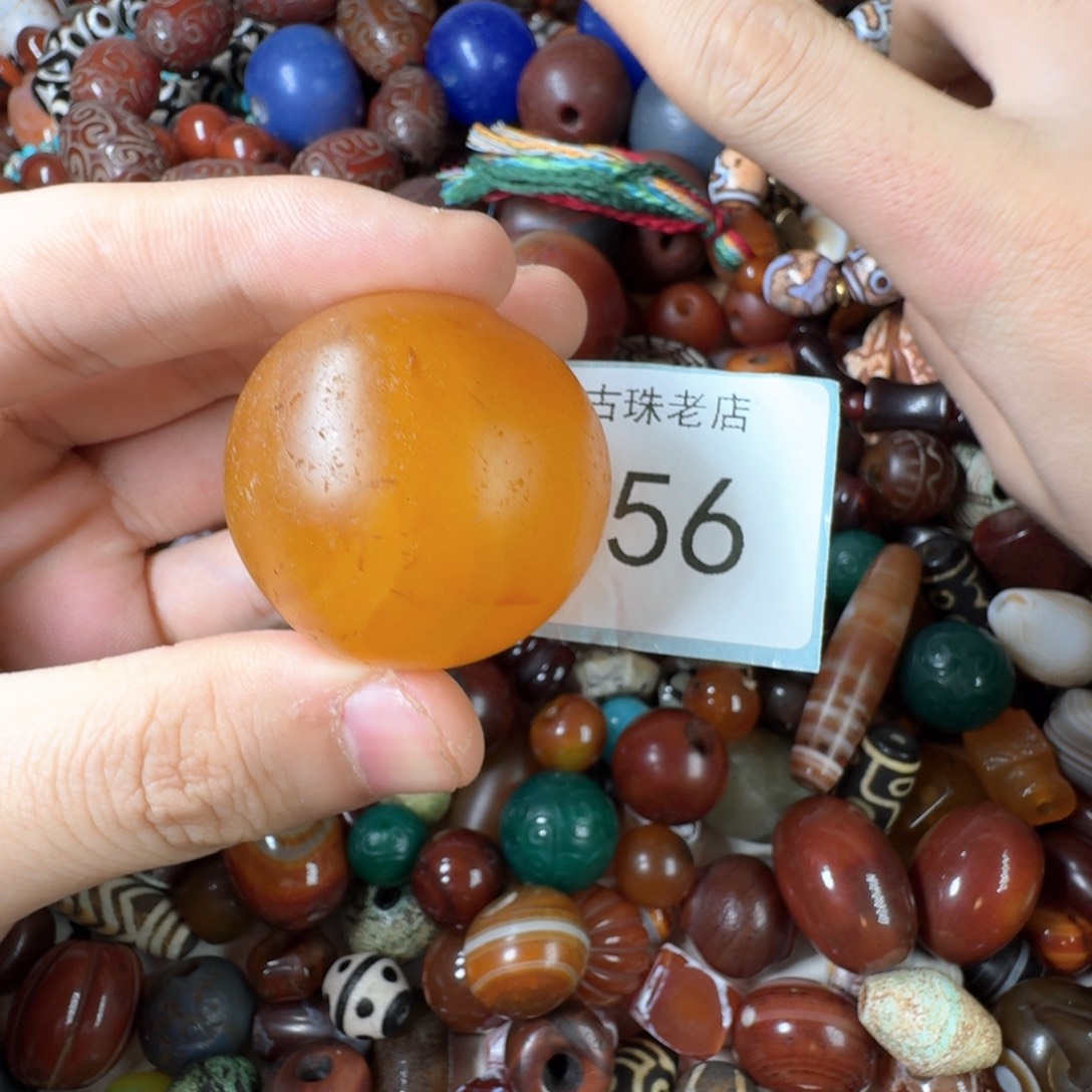 孫***東玛瑙/玉髓未镶嵌纯天然玛瑙珠子