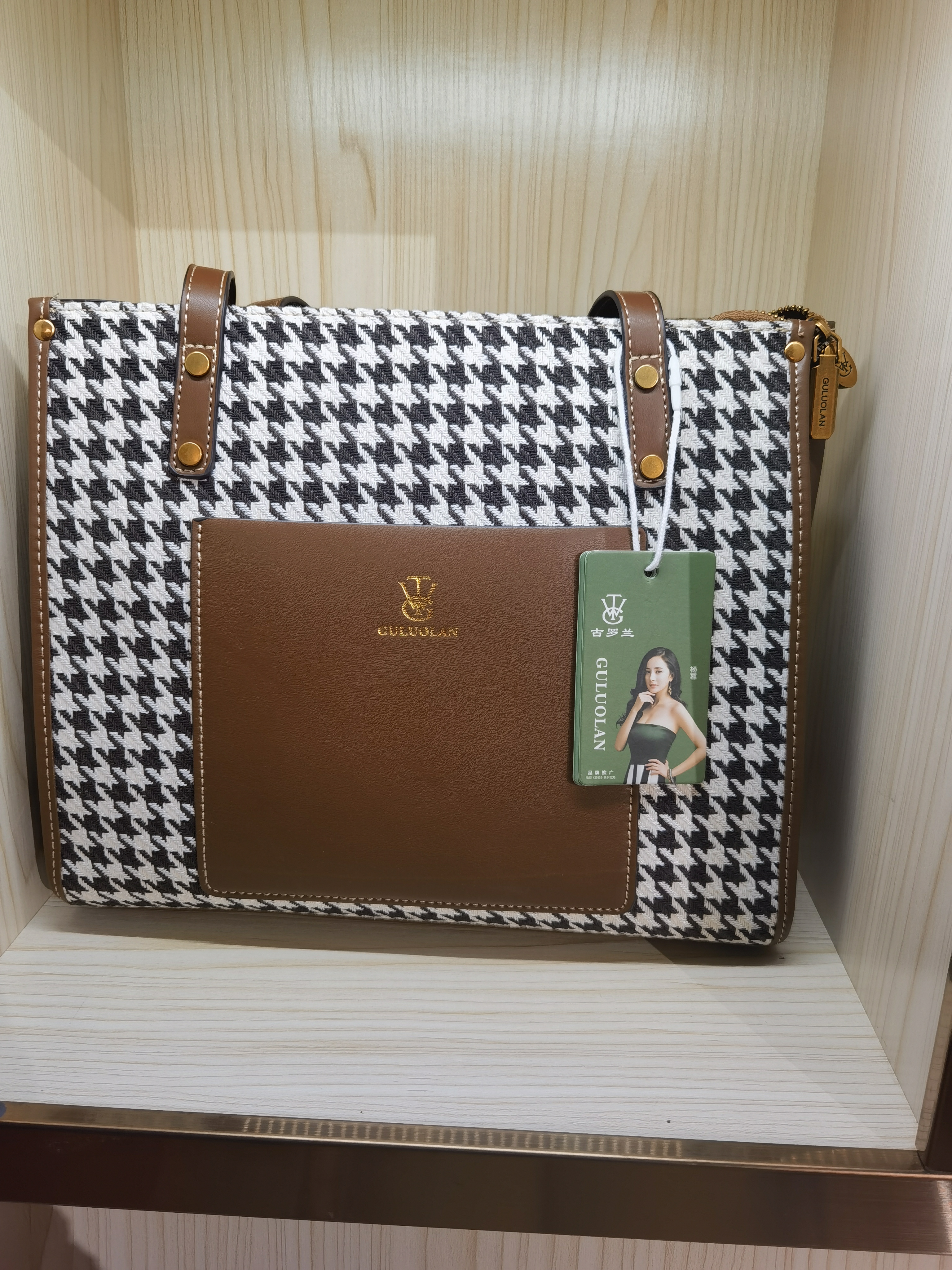 【孤品】经典潮流气质包【全店铺孤品限购一单