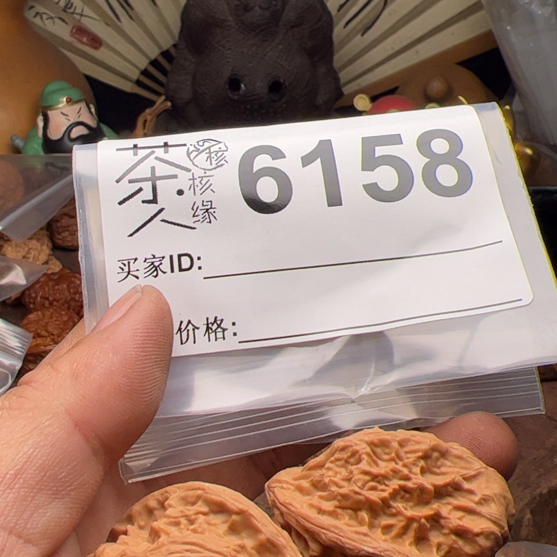 【闪购商品】文玩核桃吊坠今天