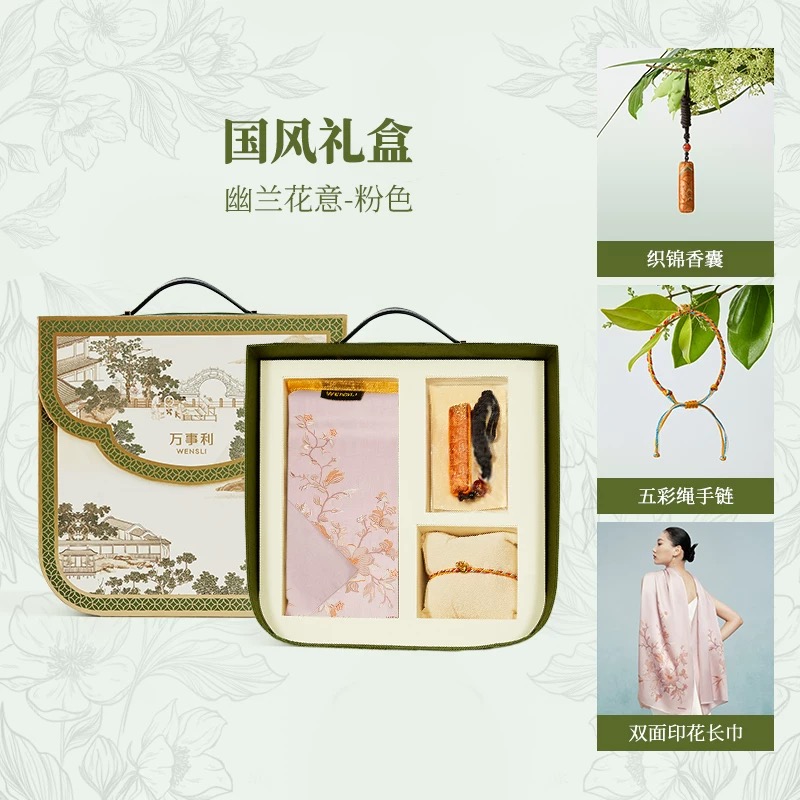 Wensli/万事利桑蚕丝气质素绉缎长巾-盛世芳华2