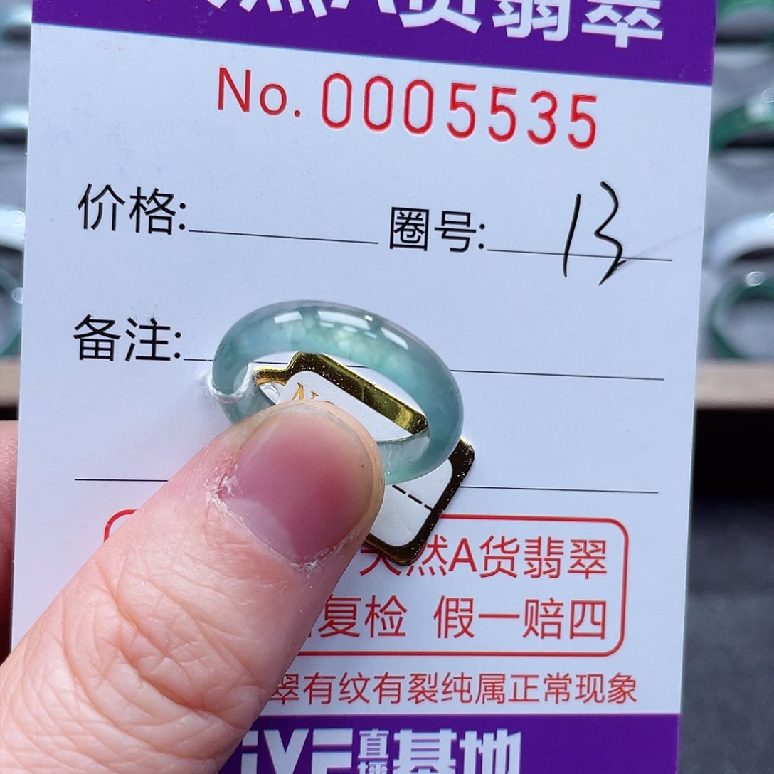 翡翠戒指未镶嵌戒指