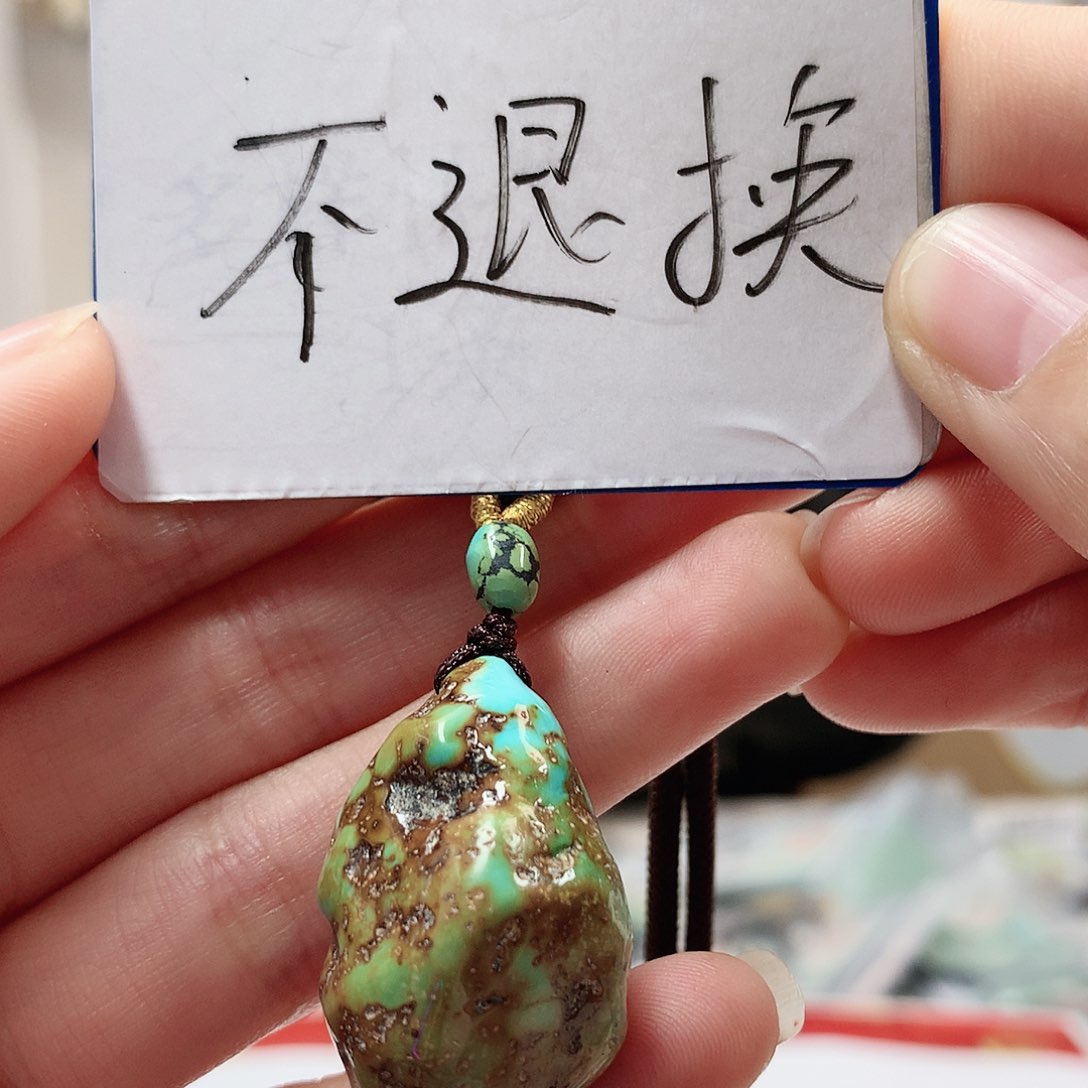 未镶嵌绿松石珠宝奇石