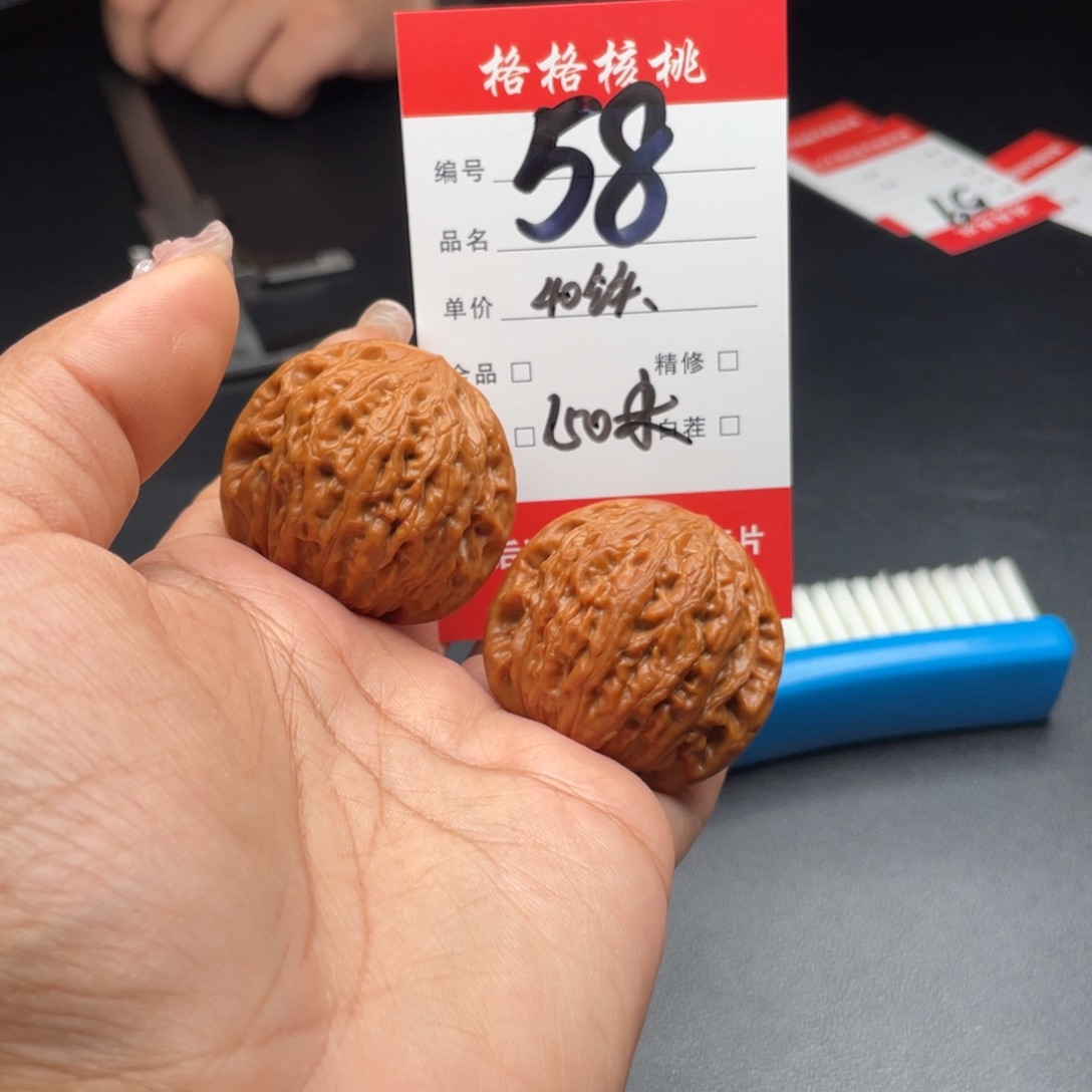 _***趣文玩核桃把件40尺寸铁锤