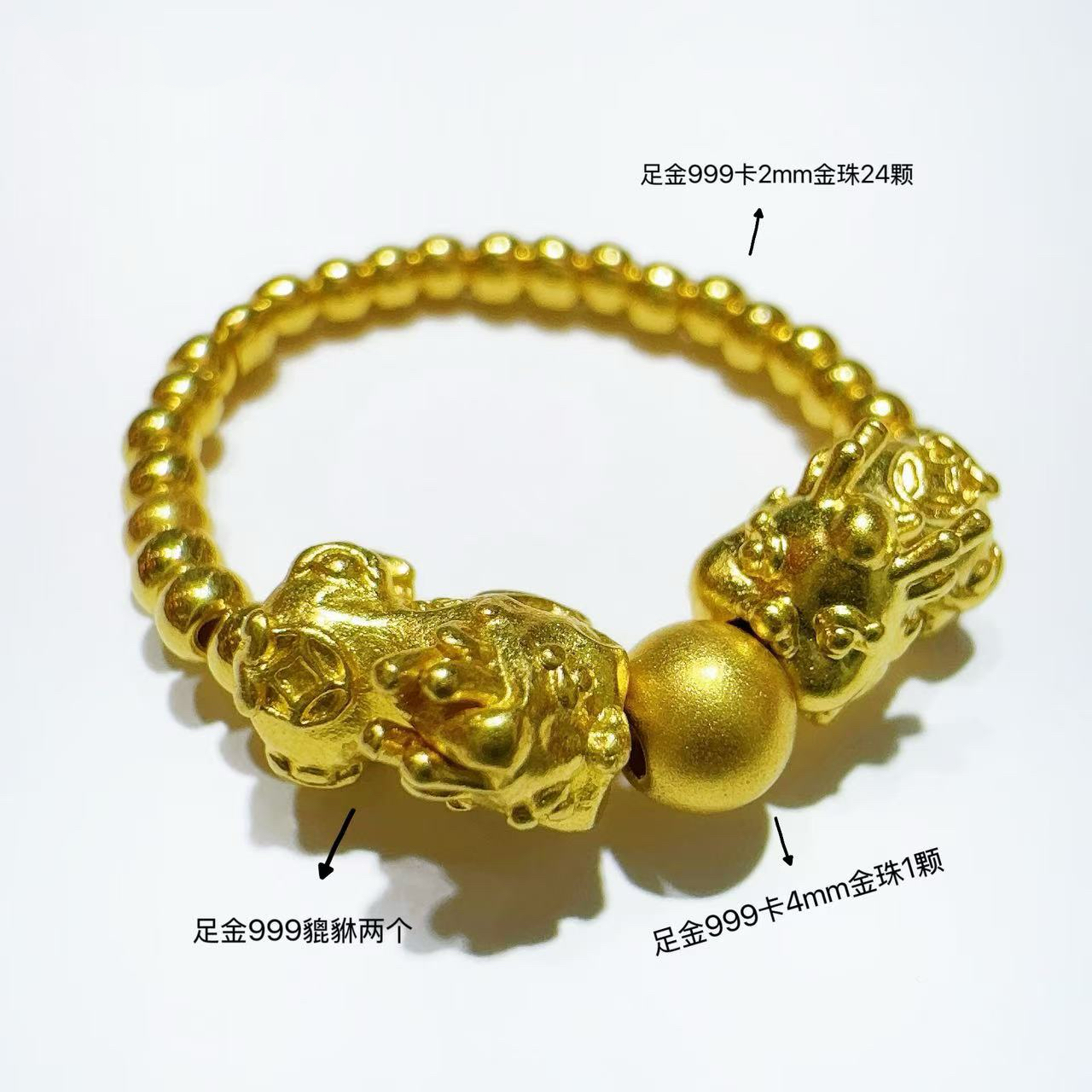 【朱哥金选】足金双貔貅(两个貔貅+24颗卡2金珠+1颗卡4金珠）RAZ238