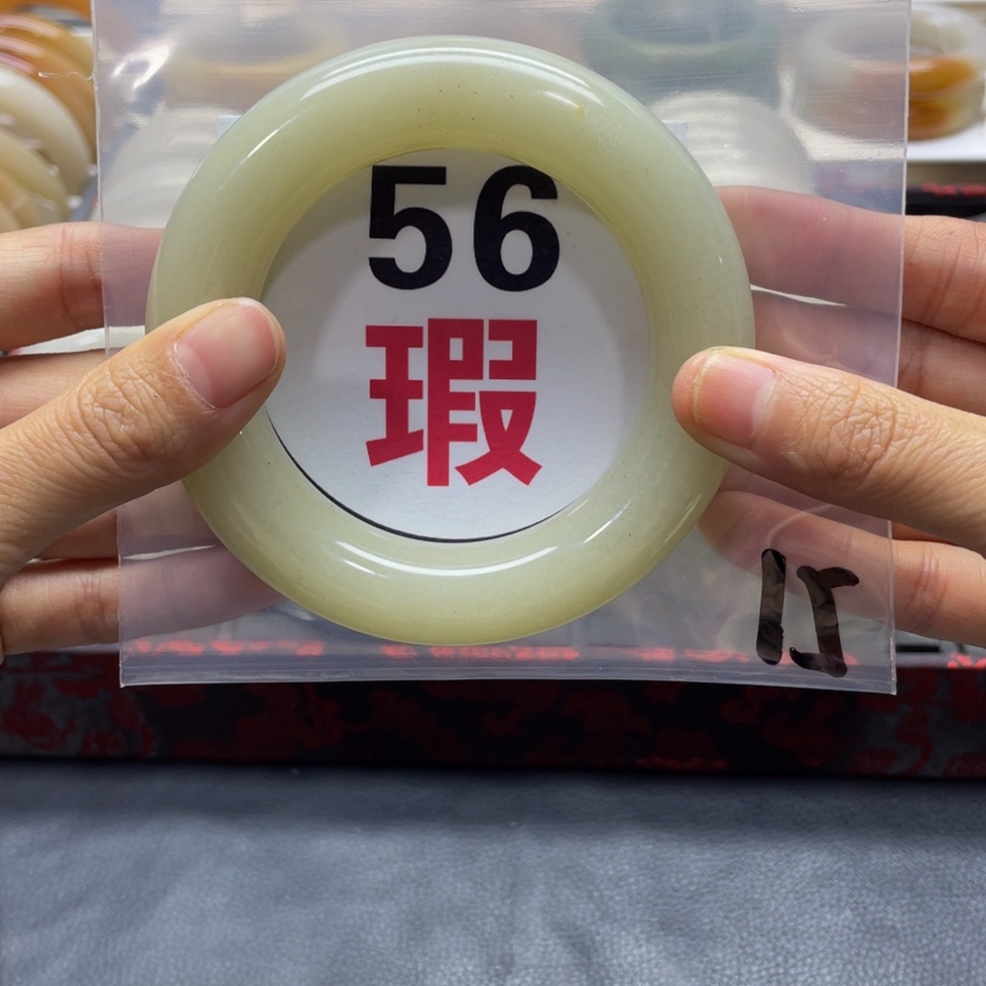 石英质玉手镯未镶嵌