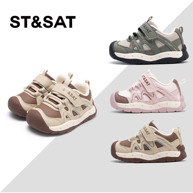 星期六学步鞋秋季新款宝宝鞋软底皮面鞋透气防滑儿童稳护机能鞋子