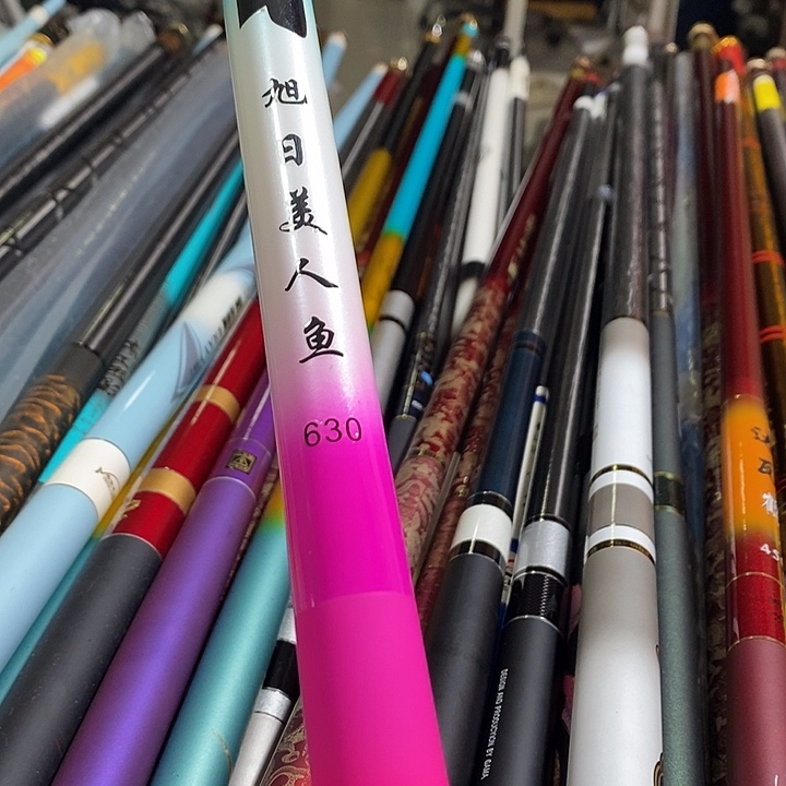 知***趙碳素1.8m以下鱼竿