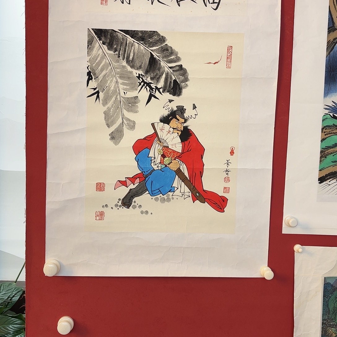 踏***痕横款精品书画作品