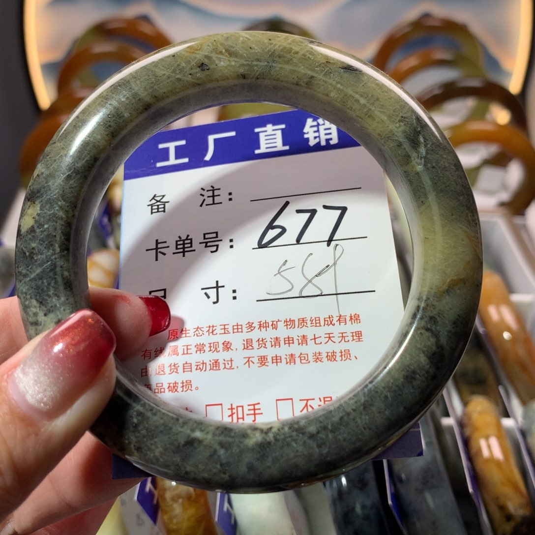【闪购商品】蛇纹石玉手镯未镶嵌