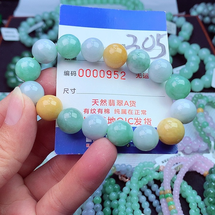 毛衣链未镶嵌翡翠