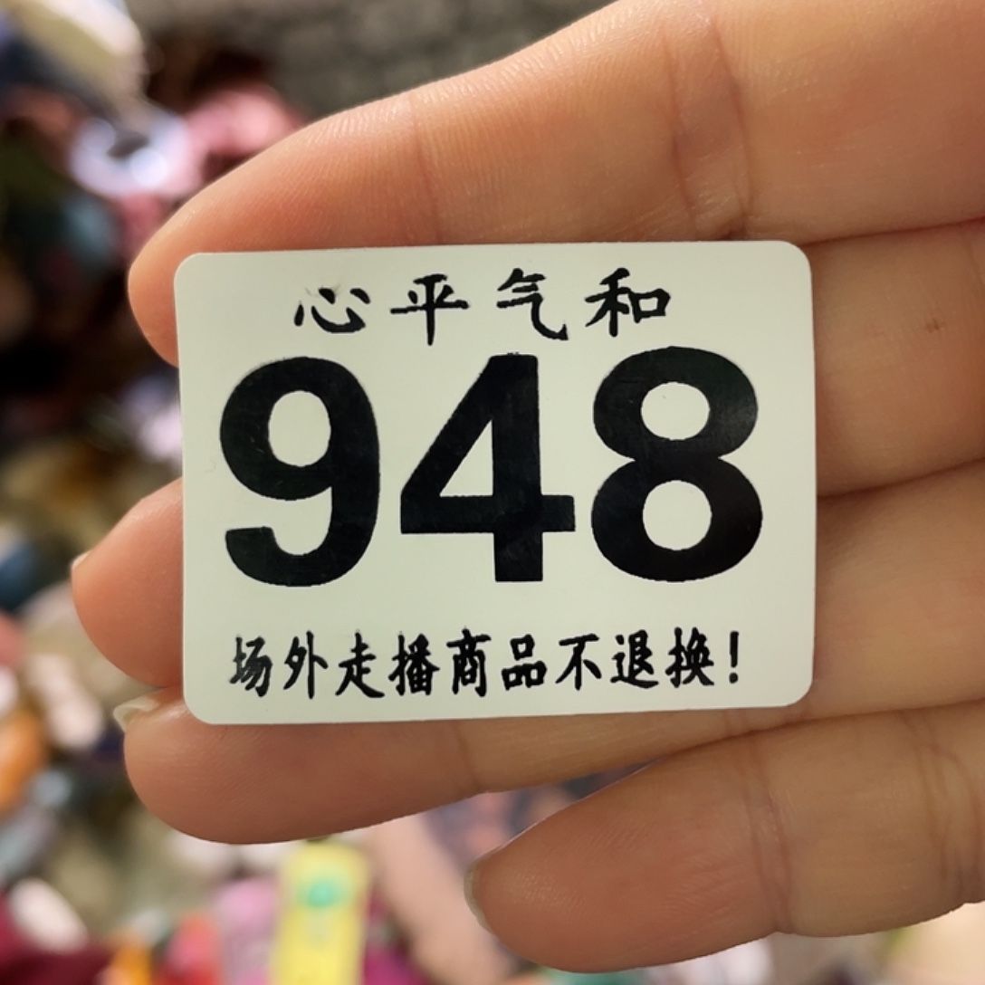 肉****瓷片陶瓷哈哈哈哈哈哈哈哈哈哈哈哈