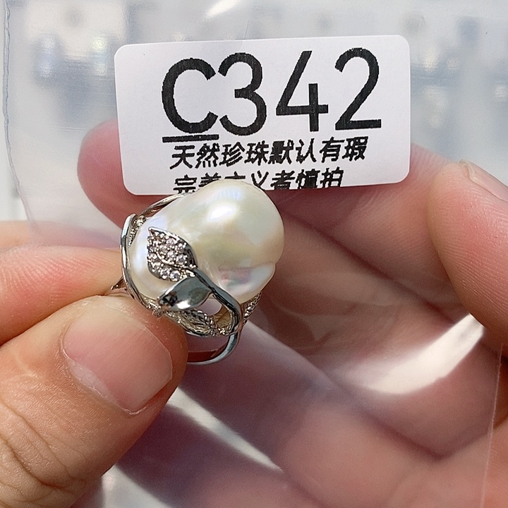 颈饰未镶嵌淡水珍珠