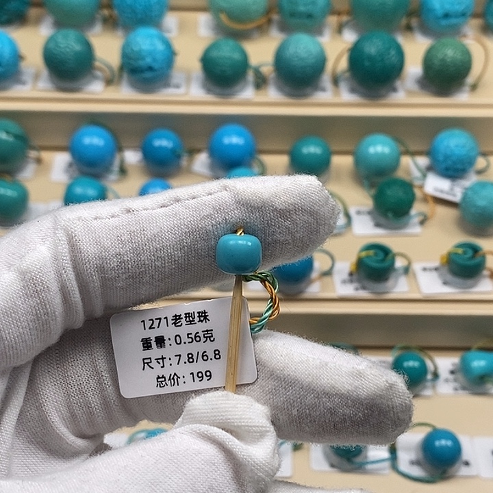 绿松石未镶嵌颈饰