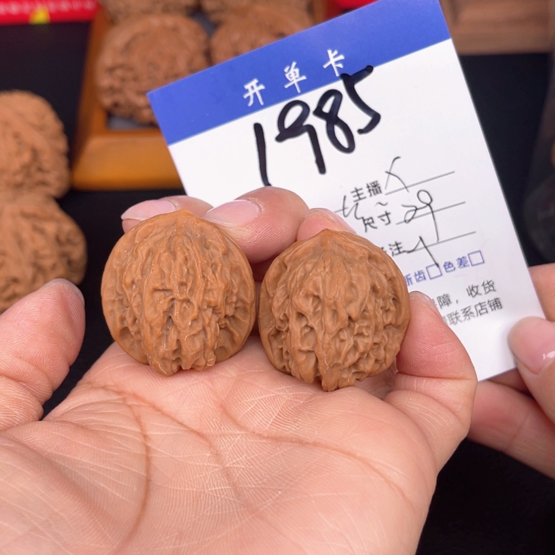 文玩核桃吊坠野生小众核桃29尺。  1985