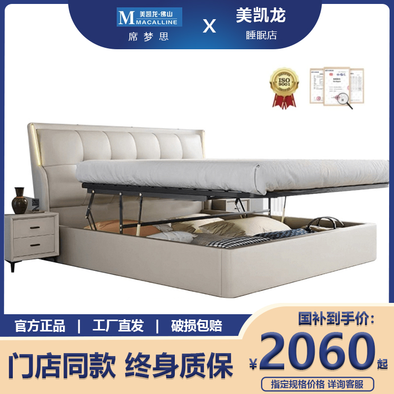 意式轻奢平移气压三抽头层牛皮高箱储物床真皮主卧大床婚床双人床