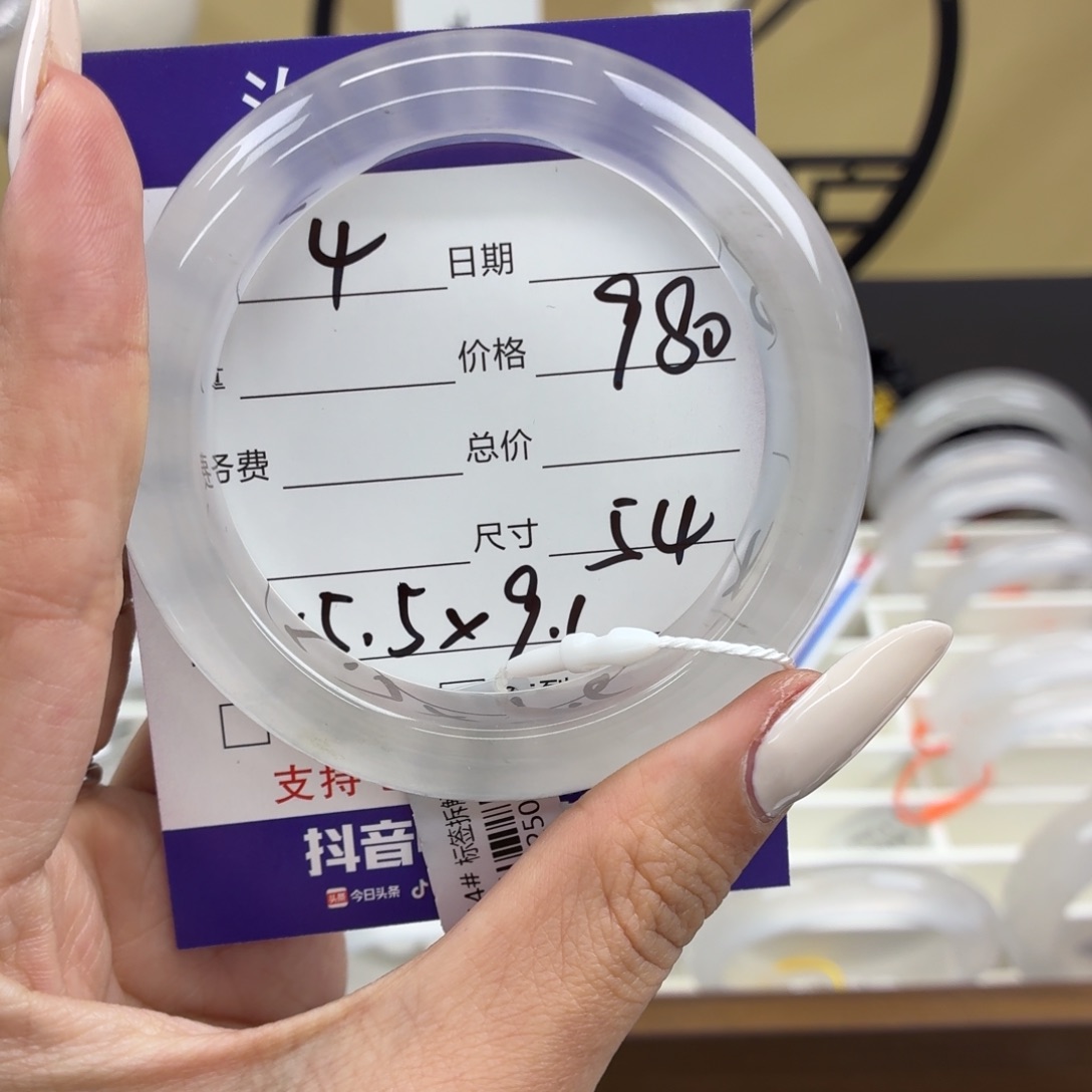 温***昔石英质玉未镶嵌手镯