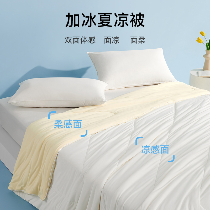 麻大师奶盖超柔被子被芯加厚冬被舒适亲肤儿童被子宿舍单人学生