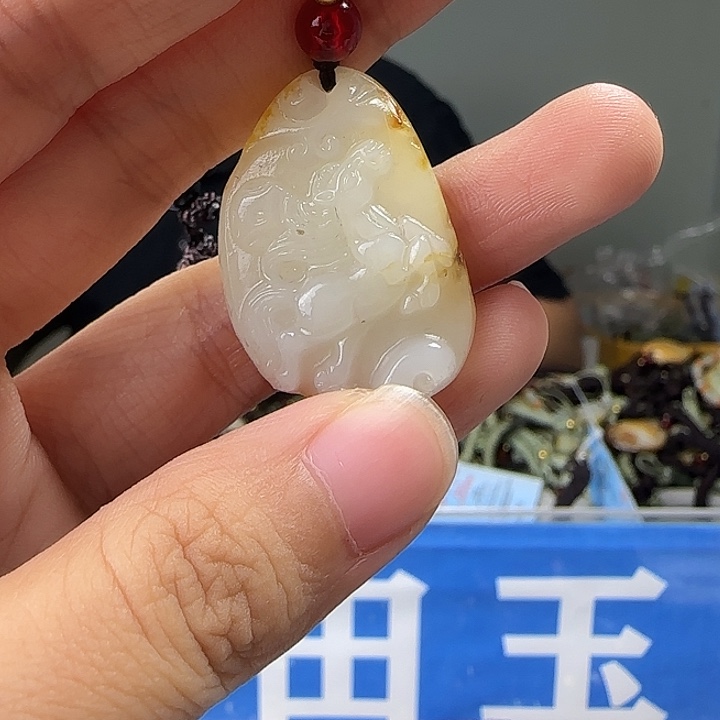 颈饰未镶嵌和田玉