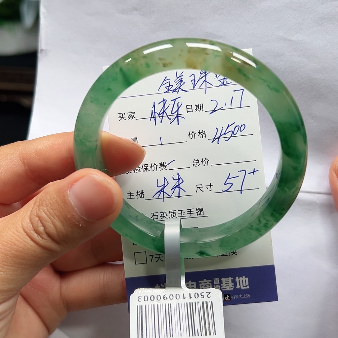 石英质玉手镯未镶嵌像***发朱朱57快乐