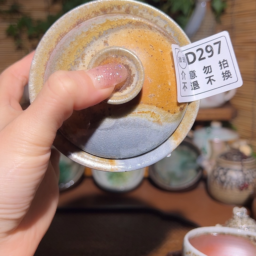 瑕疵福利/谨慎参拍/不退不换/恶性退货必拉黑哈XX 297