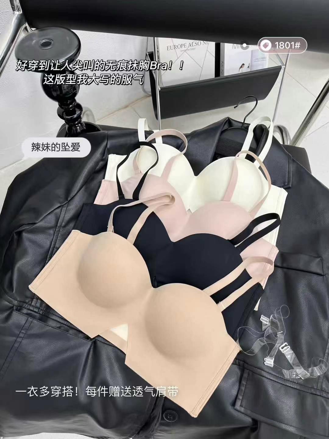 夏季新品无痕隐形3D立体礼服杯bra无肩带文胸罩光面内衣