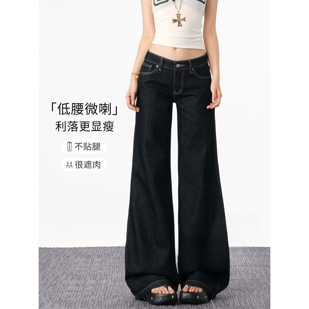 深蓝色微喇叭牛仔裤女夏季新款复古低腰宽松阔腿显瘦直筒拖地裤子