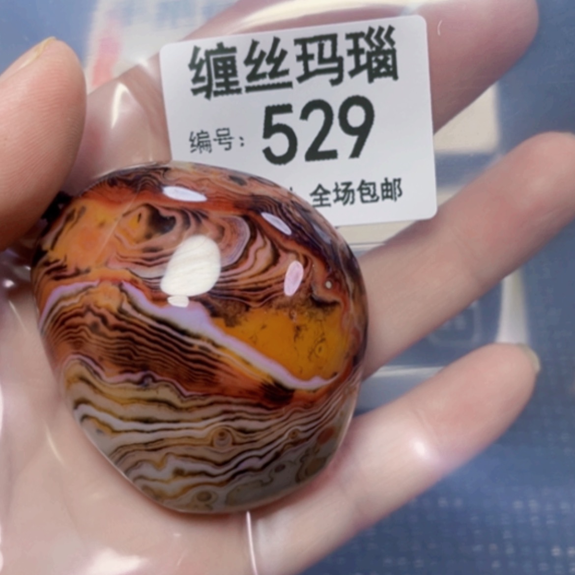 【闪购商品】玛瑙/玉髓颈饰未镶嵌