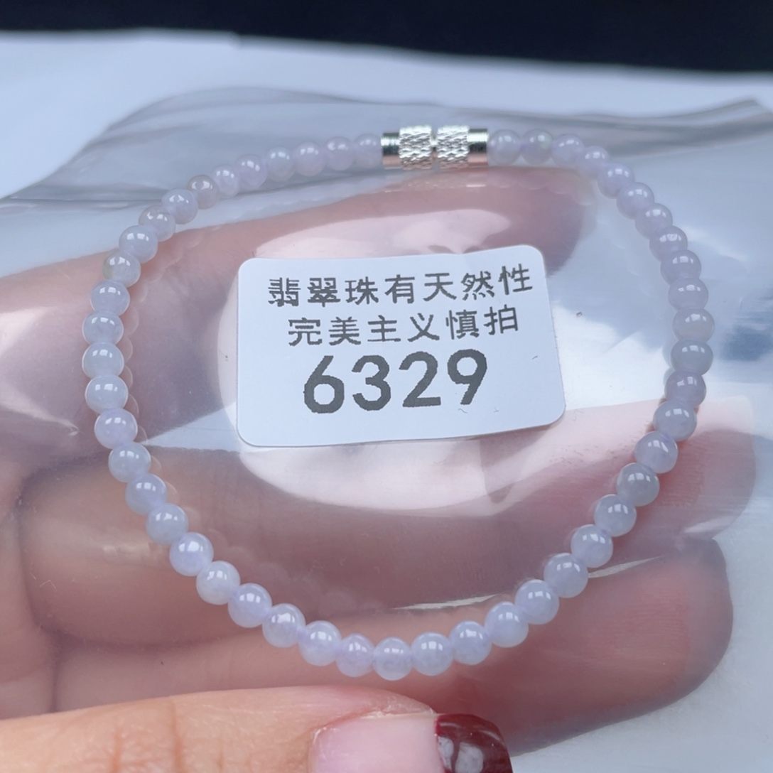 翡翠手链未镶嵌纯天然a货缅甸翡翠包邮