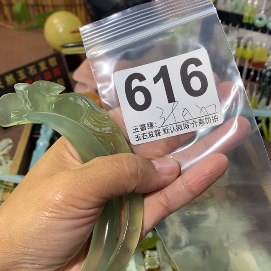 醉***识蛇纹石玉未镶嵌发饰