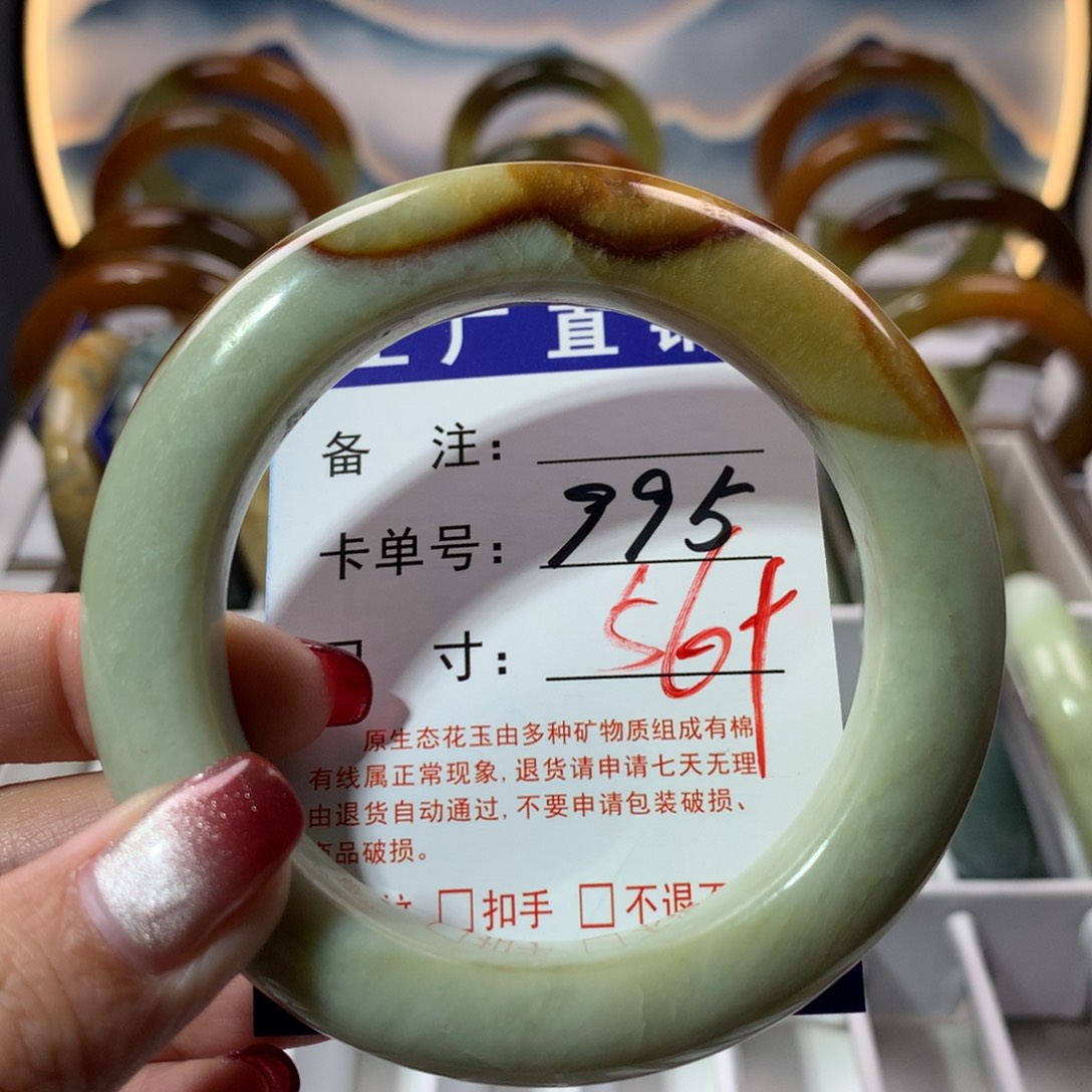 【闪购商品】蛇纹石玉手镯未镶嵌