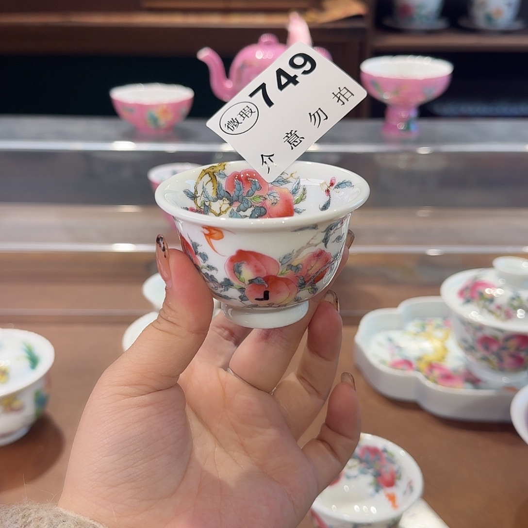 珐琅彩主人杯茶具套装