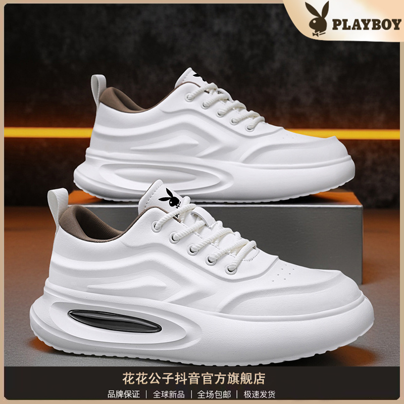 PLAYBOY/花花公子男鞋秋季高级感皮面小白板鞋休闲运动增高老爹鞋