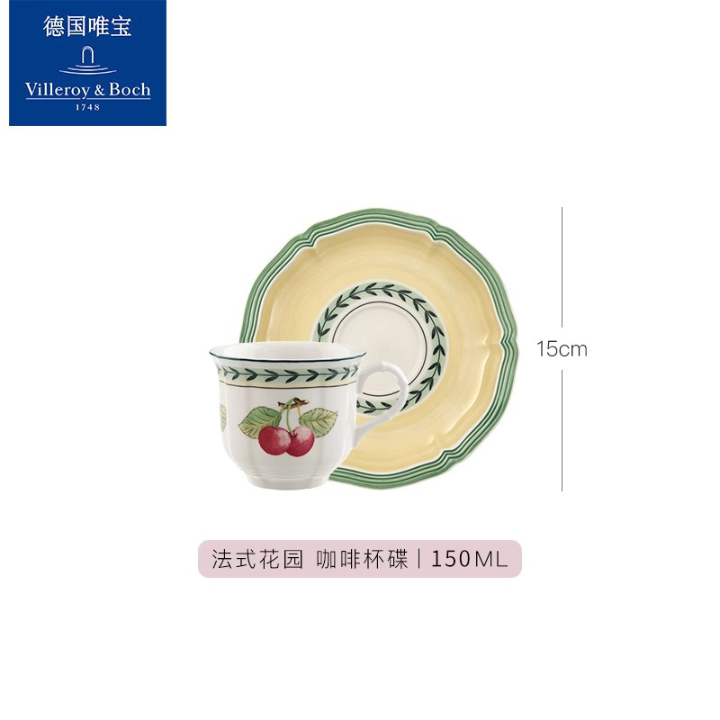 villeroyboch德国唯宝进口陶瓷下午茶具茶壶套装法式家用咖啡杯碟
