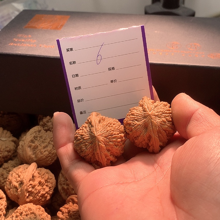 文玩核桃把件满天星40