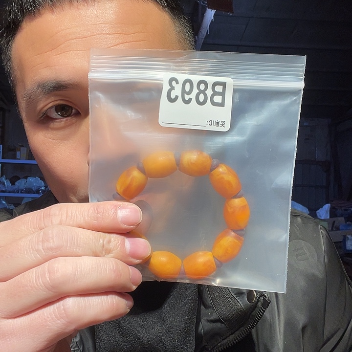 木质类缅甸花梨893