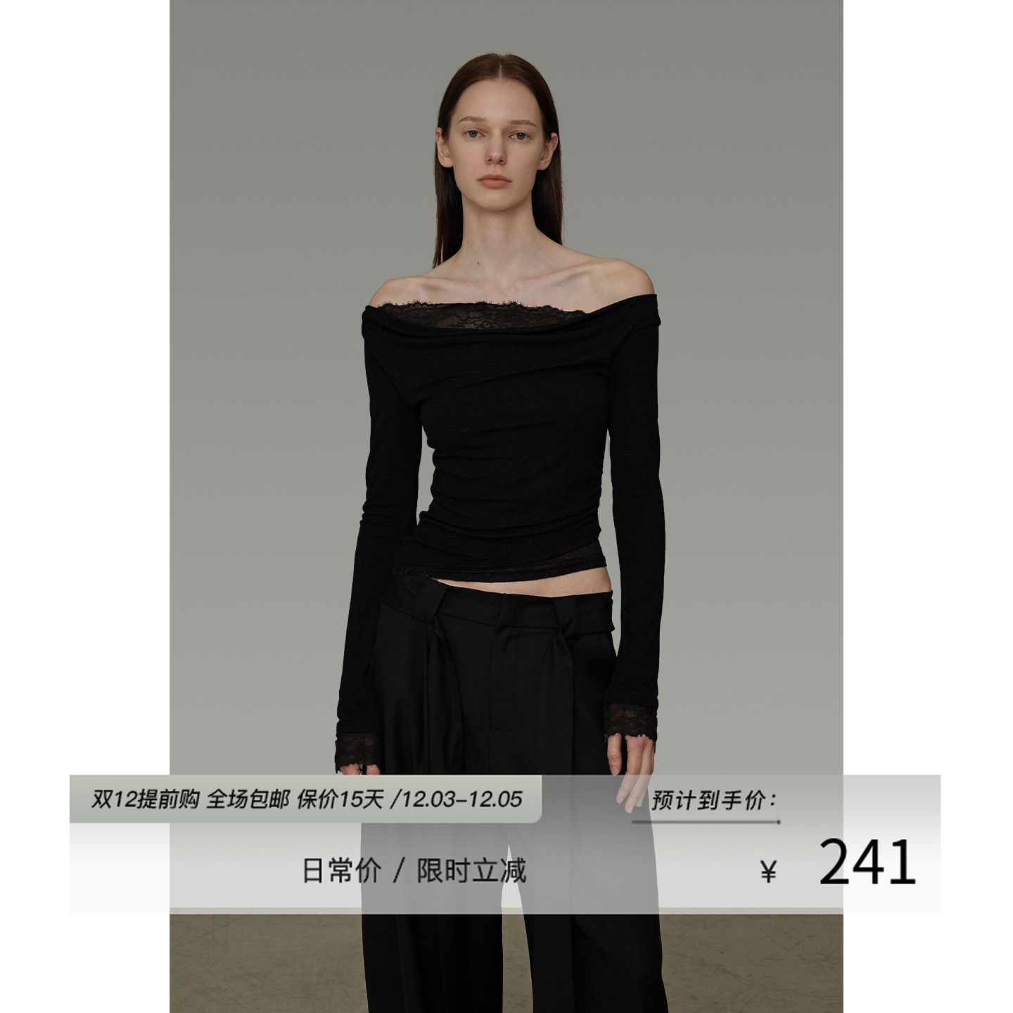 UNSPOKEN【领口不对称 简约百搭高级】拼接一字肩针织衫UQ25S088